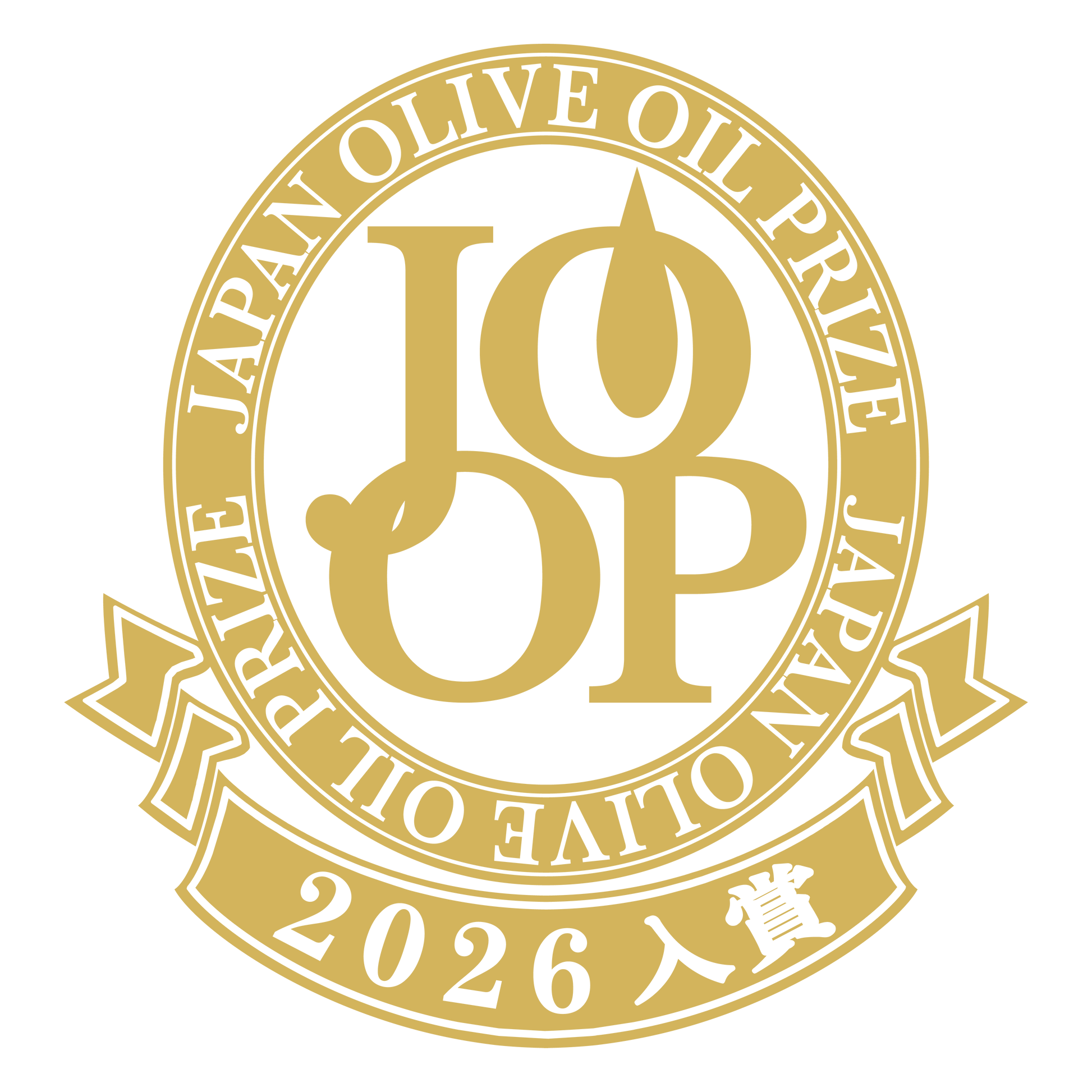 Japan Olive Oil Prize - 2026