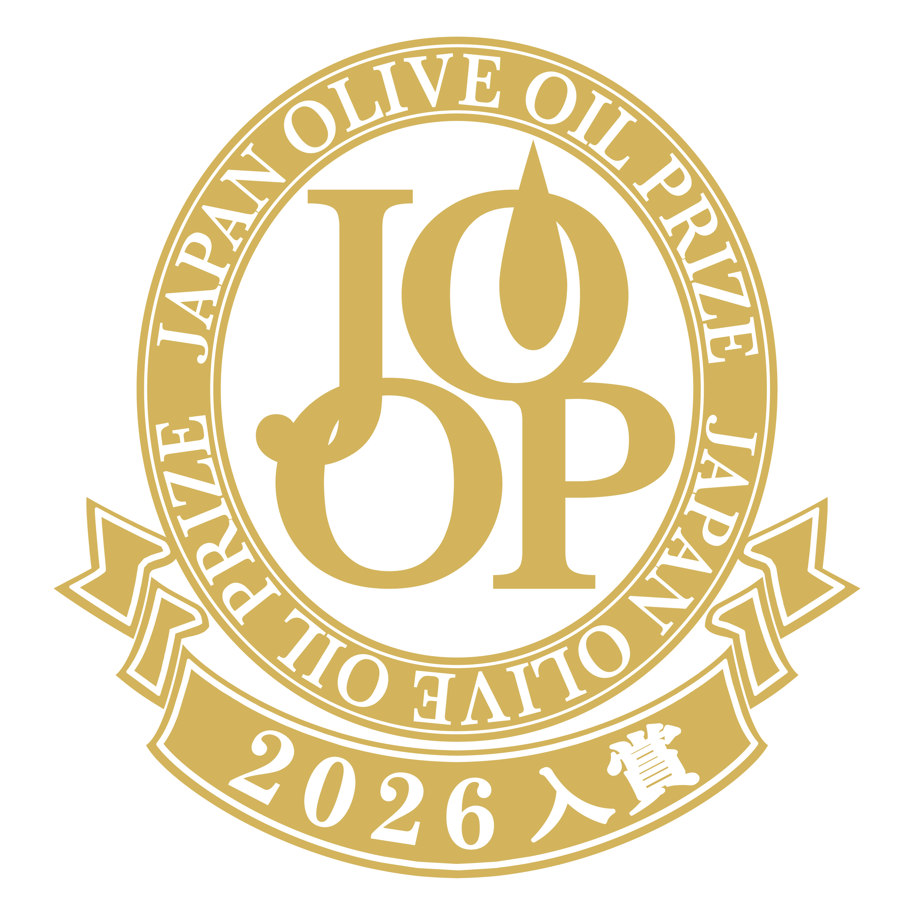 Japan Olive Oil Prize - 2026